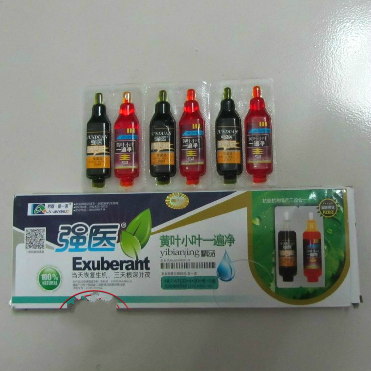 叶面肥小叶黄叶一遍净在类目 农用物资, 肥料, 新型肥料中 - 来自Buy2taobao.com提供专业的淘宝代购服务