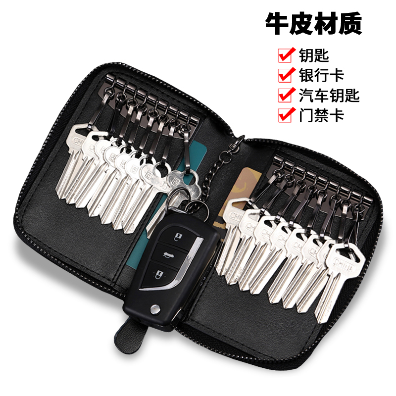 Genuine leather automobile key case man High-capacity zipper Ladies Hanging buckle Key Bag Card Pack Driver's licensein the Leather/Lady bags/Men's bag, Wallets category - from Buy2taobao.com to provide professional Taobao agent buy service