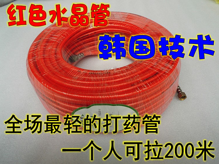 最轻的打药管/农用担架式机动力喷雾器打药机高压水管喷雾药水管|ruв категории доставка цветов/цветок моделирования/растения садоводства, садовых принадлежностей, сад трубы/шланг/пакет катушка - от Buy2taobao.com для оказания профессиональной услуги покупки агента Taobao