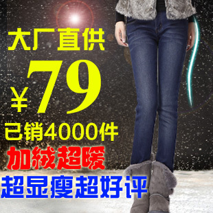  4.8高分评价 质量超好 加厚加绒裤 加绒牛仔裤 女式冬 铅笔小脚裤