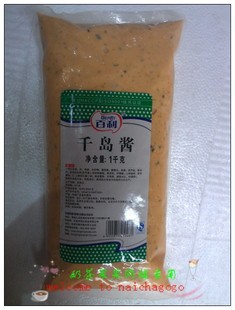  百利千岛酱1升包装日本料理寿司丘比沙拉酱烤翅紫菜盖饭美食加盟