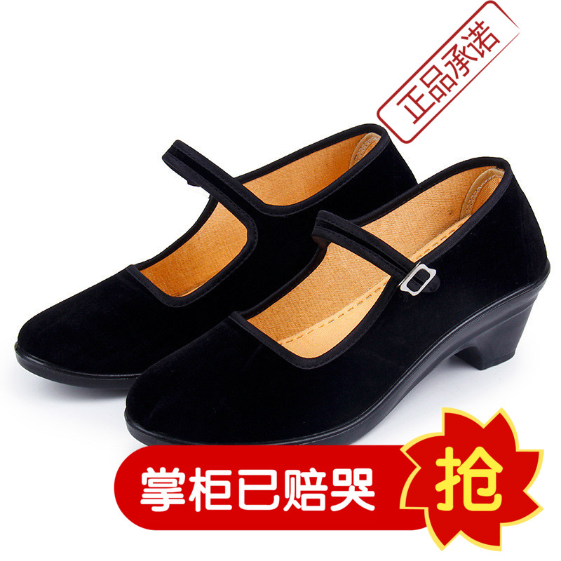 老北京布鞋女式中跟红色黑布鞋酒店饭店防滑工作鞋舞蹈广场跳舞鞋在类目 女鞋, 低帮鞋中 - 来自Buy2taobao.com提供专业的淘宝代购服务
