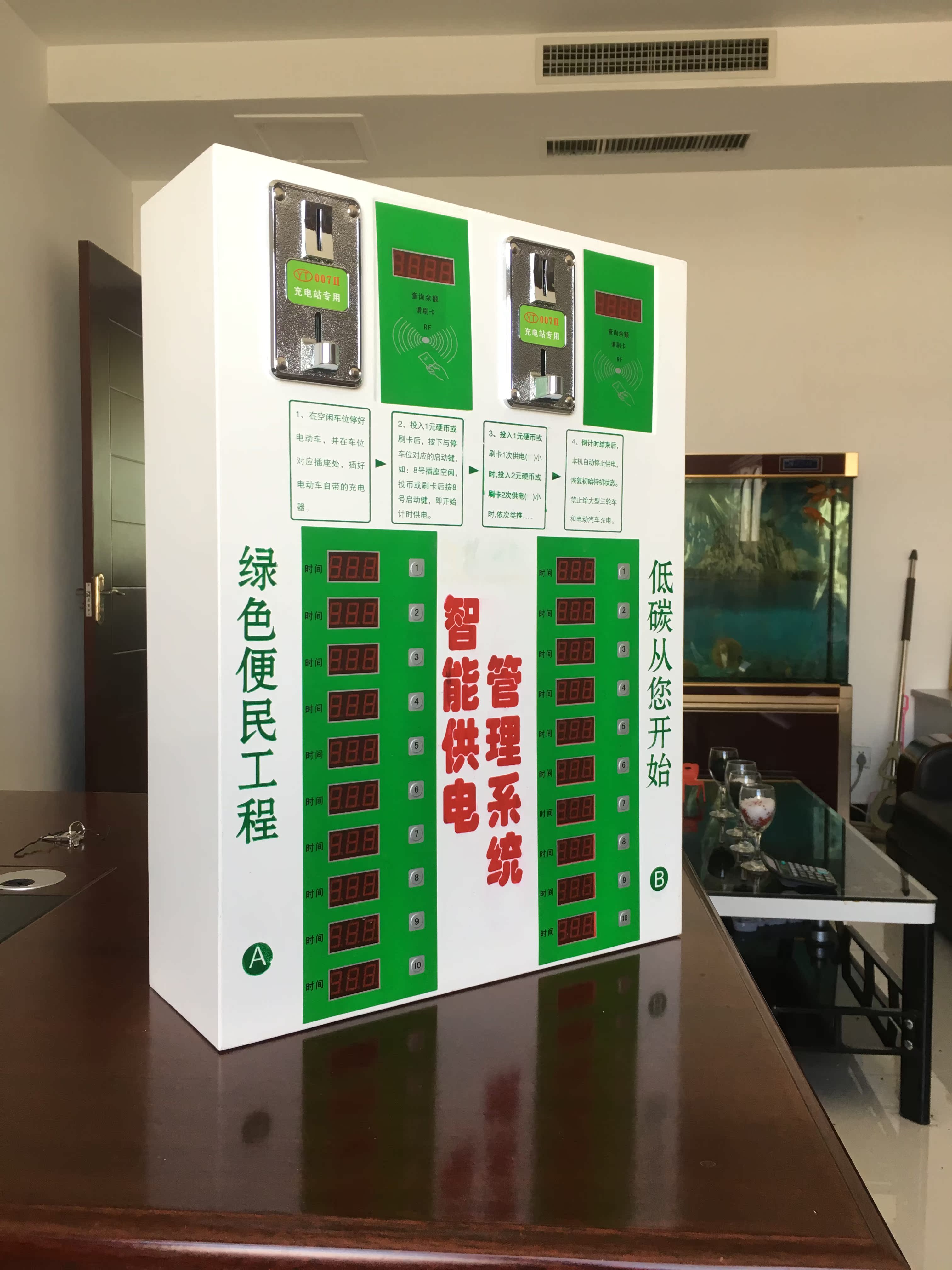 20路雷龍小區充電樁在類目 電動車/配件/交通工具, 電動車裝備區, 快速充電站中 - 來自Buy2taobao.com提供專業的淘寶代購服務
