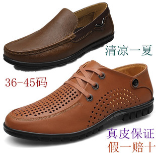  2103潮流新款复古英伦风真皮透气搭扣男士休闲鞋低帮鞋板鞋真皮鞋