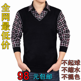  【天天特价】七匹狼羊毛衫春装新款男士薄款假两件男v领针织衫