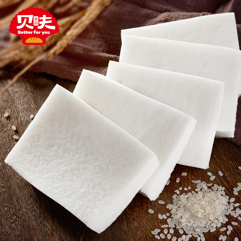 贝夫吐司蒸米糕 口袋面包蒸蛋糕点手工零食营养早餐食品 特产包邮|ruв категории закуски/орехи/специальность, пирожное/десерт, в западном стиле торты - от Buy2taobao.com для оказания профессиональной услуги покупки агента Taobao