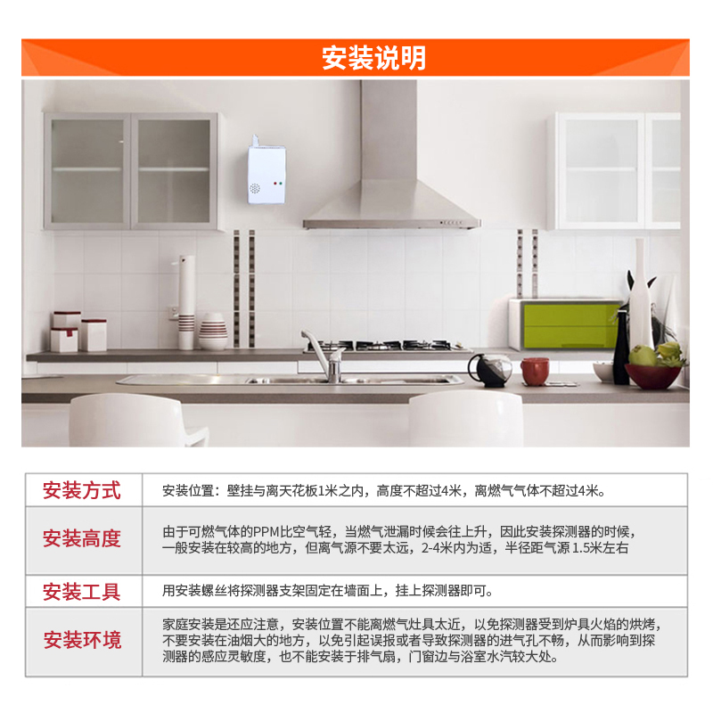 烟雾火灾煤气探测报警器消防厨房液化气切断检测饭店实用型自动在类目 电子/电工, 防盗报警器材及系统, 家用气体检测报警器中 - 来自Buy2taobao.com提供专业的淘宝代购服务