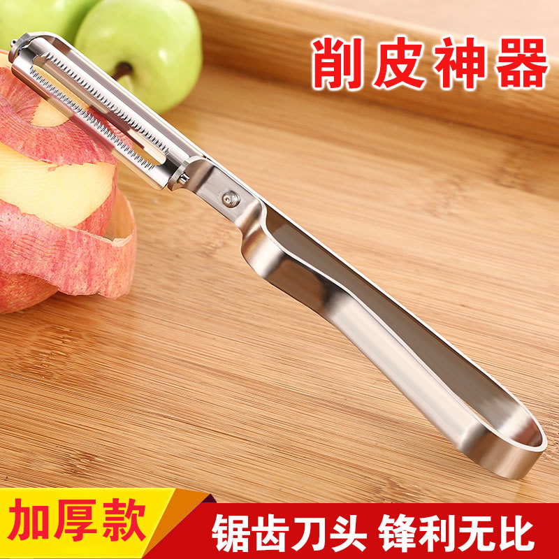 多功能不锈钢削皮刀瓜果刮皮刀水果刀刨苹果削皮器去皮器剥土豆器在类目 厨房/烹饪用具, 烹饪用具, 刀具, 水果削皮器中 - 来自Buy2taobao.com提供专业的淘宝代购服务