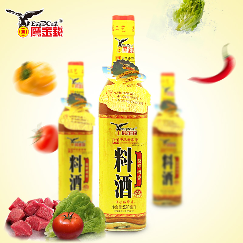 鹰金钱调味料酒自然香料酒520MLX3瓶增香去味解膻厨房调味在类目 粮油米面/南北干货/调味品, 调味品/果酱/沙拉, 日常调味品, 料酒中 - 来自Buy2taobao.com提供专业的淘宝代购服务