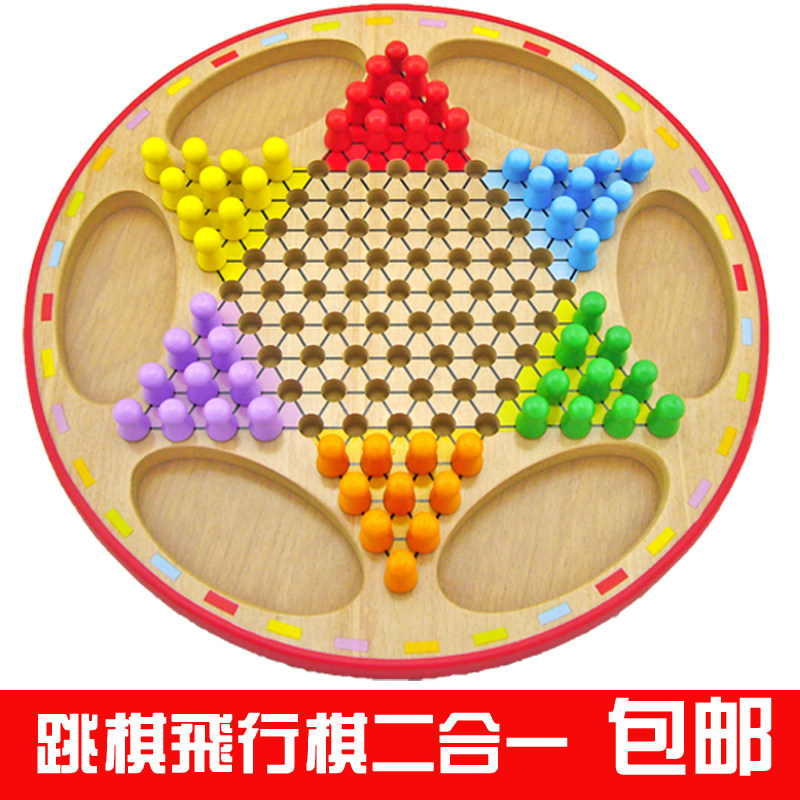 Authentic chess and dance for children educational toys wooden flight two in one wooden King fun birthday gift