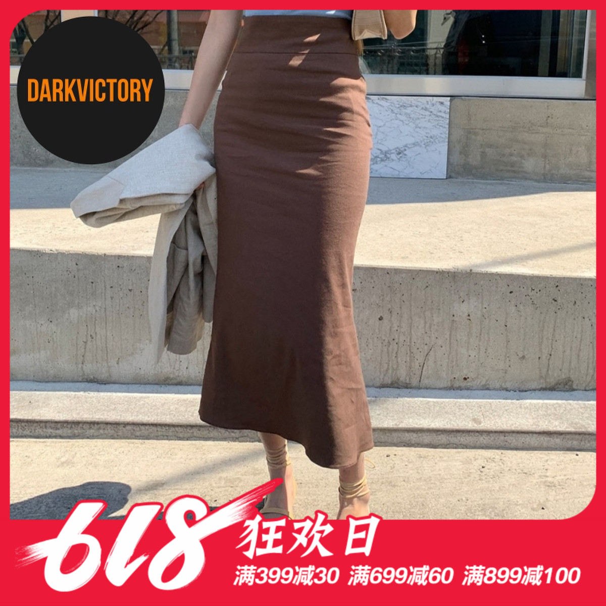 韩国正品Darkvictory2019春季欧美街拍女装包臀散摆纯色半身长裙在类目 女装/女士精品, 半身裙中 - 来自Buy2taobao.com提供专业的淘宝代购服务