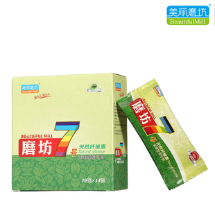  【Vip购优汇】美丽磨坊 酵素粉 水溶性膳食纤维素 调理肠胃10*14