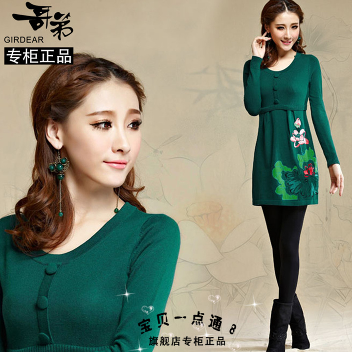 哥弟女装中<em>长款羊绒</em>衫裙女羊毛衫打底衫<em>毛衣</em>-