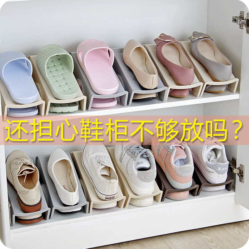 阿塔家 日式塑料双层鞋架家用一体式鞋托鞋架 客厅简易鞋子收纳架|ruв категории жилой мебели, рама тип, башмак стойки - от Buy2taobao.com для оказания профессиональной услуги покупки агента Taobao