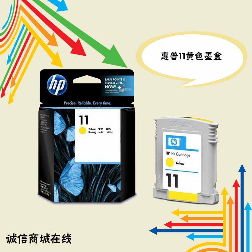 Original HP HP 11 No. Cartridge C4838A Yellow Ink Cartridge 100 70 1000 Ink cartridge quality goodsin the Office Equipment/Consumables/Related Services , Toner cartridge supplies category , Cartridge category - from Buy2taobao.com to provide professional Taobao agent buy service