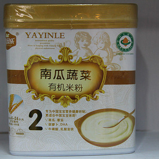  雅因乐米粉/500克南瓜蔬菜/防伪/2罐江浙沪皖包邮13年3月日期