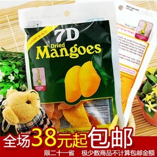  【21省满额包邮】菲律宾 7D 芒果干 100g 新版防伪 酸甜清香