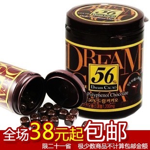  韩国 乐天lotte 56% 梦幻巧克力 96g 黑巧克力 巧克力豆