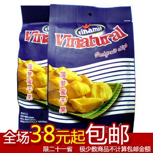  越南 皇冠AK 菠萝蜜干 250g 越南特产热带果王 菠萝蜜干果