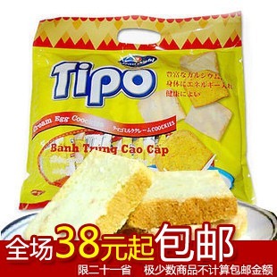  越南 TIPO白巧克力鸡蛋面包干300g 绝对正品越南版