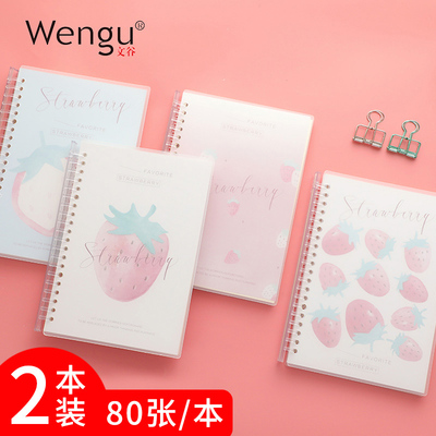 文谷A5抽杆活页本B5外壳活页本子可拆卸笔记本可爱少女心韩国小清新线圈笔记本子文艺精致简约大学生手账本