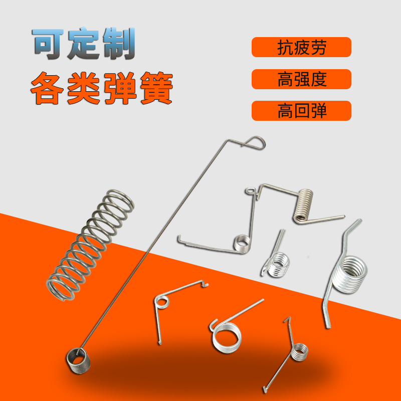 一个起做 弹簧压簧扭簧拉簧夹子弹簧定做 不锈钢碳钢小弹簧短弹簧|msdalam kategori perkakasan/alat, jentera perkakasan, Spring - dari Buy2taobao.com untuk memberikan perkhidmatan ejen Taobao profesional membeli