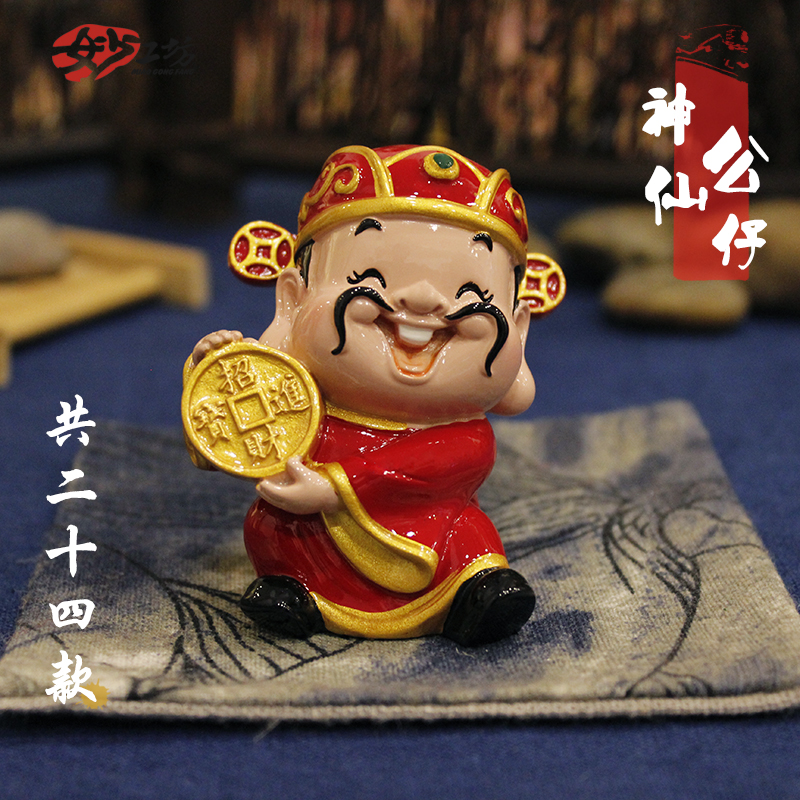 Wonderful Workshop 6 cm Q version Wealth Doll Decoration Home furnishings Car Accessories Jushiin the Home accessories , Decoration category - from Buy2taobao.com to provide professional Taobao agent buy service