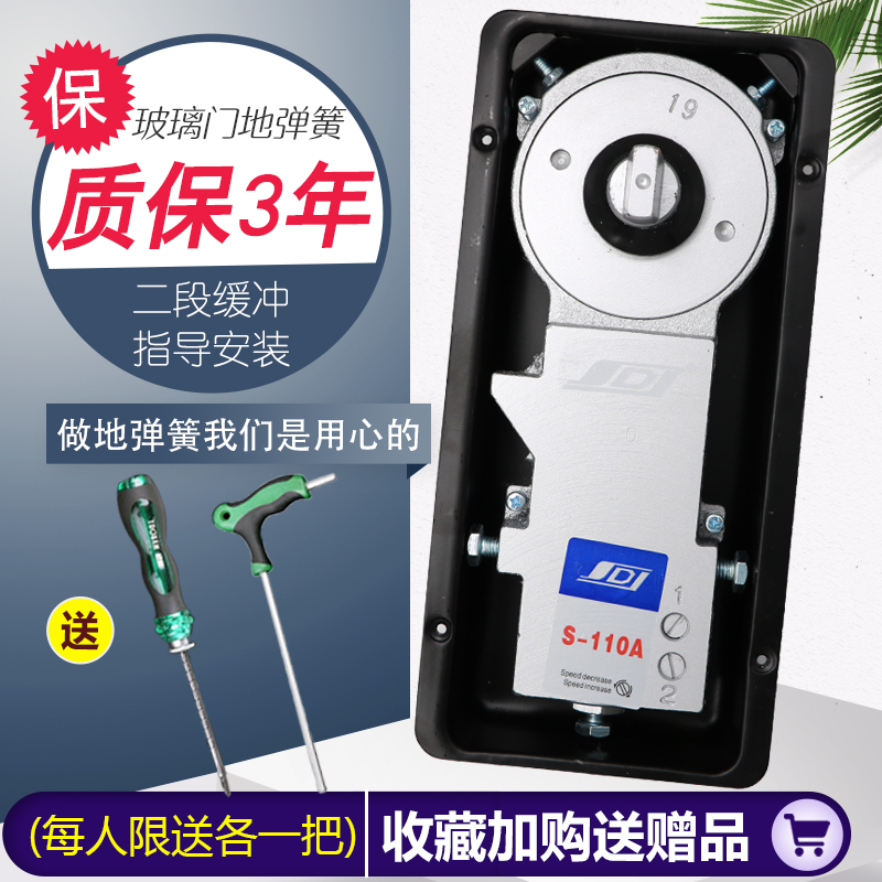 玻璃门地弹簧地簧H-220B通用型木门有框门无框玻璃门配件地弹璜在类目 基础建材, 家用五金, 门用配件, 地弹簧中 - 来自Buy2taobao.com提供专业的淘宝代购服务