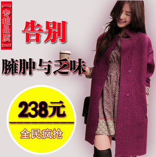  韩版冬季新款 大码女装宽松版中长款羊毛呢大衣 呢绒大衣外套