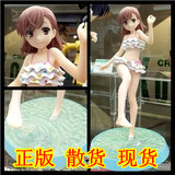 寿屋 某超科学的电磁炮 <em>炮姐</em> <em>御坂美琴</em> 水着 泳