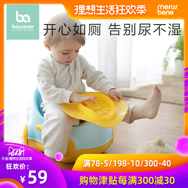 儿童马桶婴儿小孩1-3-6岁女小座便器婴幼儿男便盆尿盆宝宝坐便器|ruв категории подгузник/шампунь/вскармливать/тележка кроватью, парикмахерская/маникюрные ножницы/термометр ежедневный уход небольших товаров и т.д., детей стул - от Buy2taobao.com для оказания профессиональной услуги покупки агента Taobao