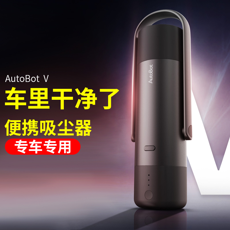 特斯拉models modelx model3 改装车载吸尘器 汽车内饰车用吸尘器|ruв категории автомобиль/товаров/аксессуары/переоснащение, Автомобильная аудио - видео/средства электронной/приборов, средства электронной/приборов, автомобильный пылесос - от Buy2taobao.com для оказания профессиональной услуги покупки агента Taobao