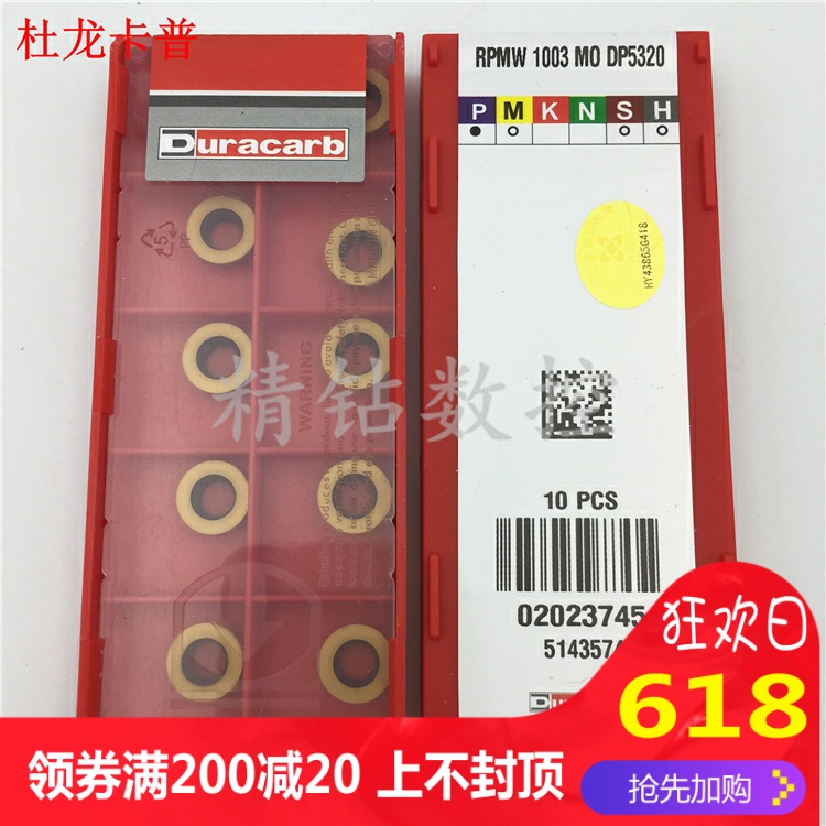 韩国杜龙卡普数控铣刀片RPMW1003MO DP5320 R5圆刀粒在类目 五金/工具, 刃具, 铣刀类, 面铣刀中 - 来自Buy2taobao.com提供专业的淘宝代购服务