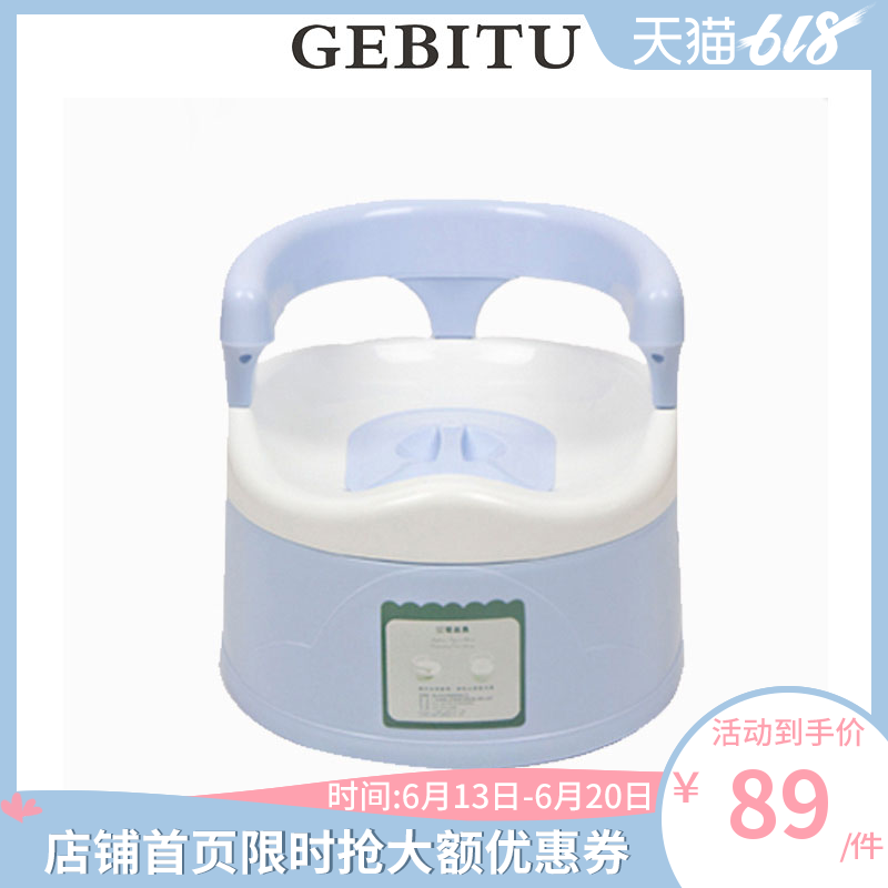 哥比兔 婴幼儿座便凳 儿童坐便器 宝宝马桶抽屉式小孩便盆 坐便椅在类目 尿片/洗护/喂哺/推车床, 理发器/指甲钳/体温计等日常护理小用品, 儿童坐便凳中 - 来自Buy2taobao.com提供专业的淘宝代购服务