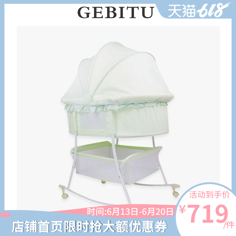 哥比兔 婴儿带蚊帐摇篮床 新生儿小吊篮吊床 幼儿宝宝童床秋千床|ruв категории подгузник/шампунь/вскармливать/тележка кроватью, детская кровать/кровать для младенца/колыбель/стул, колыбель - от Buy2taobao.com для оказания профессиональной услуги покупки агента Taobao