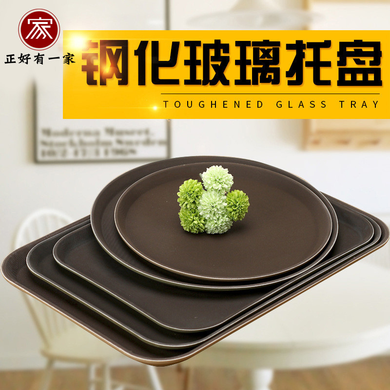 circular non-slip Restaurant Tray Cup tray Plastic tray Coffee tray KTV hotel bar Wine Glass Trayin the Flower delivery/Flowers simulation/Plants gardening , Gardening supplies , Torus/Mobile tray category - from Buy2taobao.com to provide professional Taobao agent buy service