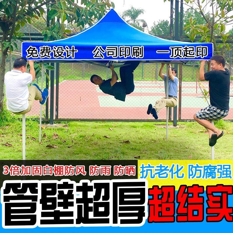 简易汽车移动遮阳车棚防晒防雨加厚车衣车罩家用可伸缩帐篷车库套|ruв категории открытый/альпинизм/в поход/Поездки товаров, палатка/небо/палатки, аксессуары, навес/навес/капот/реклама навес/небо - от Buy2taobao.com для оказания профессиональной услуги покупки агента Taobao