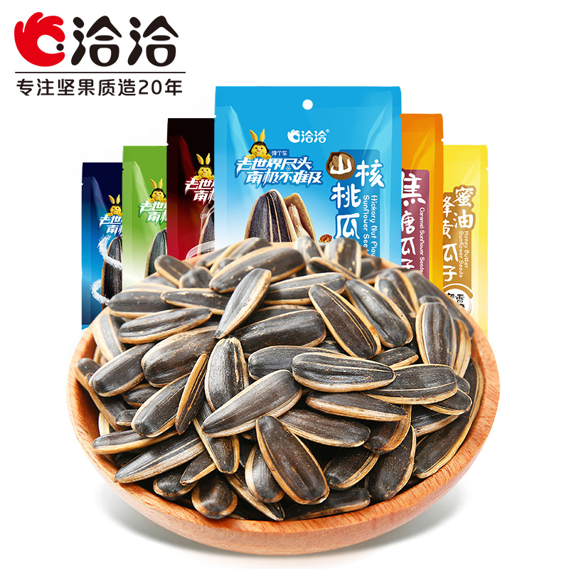 包邮 洽洽香瓜子108g*6袋 恰恰休闲零食小吃焦糖味山核桃味海盐味|msdalam kategori makanan ringan/Nuts/Specialty, Hickory/Nuts/pemanggangan, biji tembikai - dari Buy2taobao.com untuk memberikan perkhidmatan ejen Taobao profesional membeli