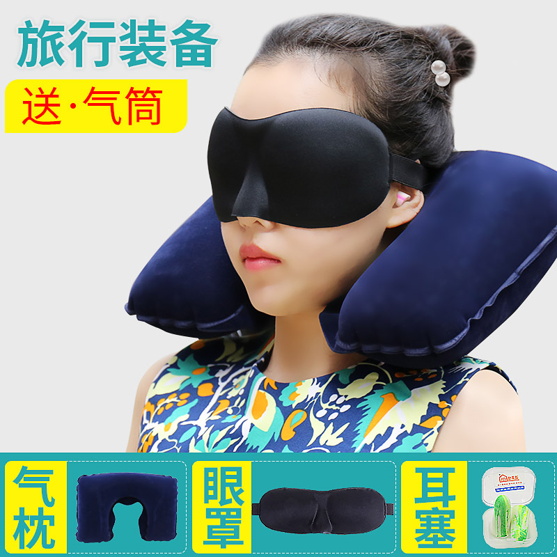 travel Sambo suit 3D sleep shading Eye mask Flocking inflation Neck protection pillow Sleep noise Earplugsin the Home Daily , Home Daily Suit category - from Buy2taobao.com to provide professional Taobao agent buy service