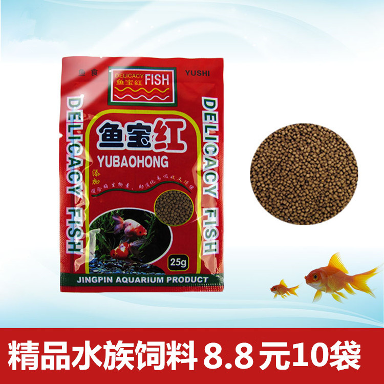 熱賣水族魚飼料錦鯉金魚熱帶魚糧小龜巴西草龜鬥魚食物浮上性在類目 寵物/寵物食品及用品, 水族世界, 觀賞龜/鱉飼料中 - 來自Buy2taobao.com提供專業的淘寶代購服務