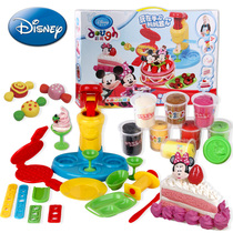 正品迪士尼 3D彩泥玩具 8杯橡皮泥模具套餐 六一儿童节礼物