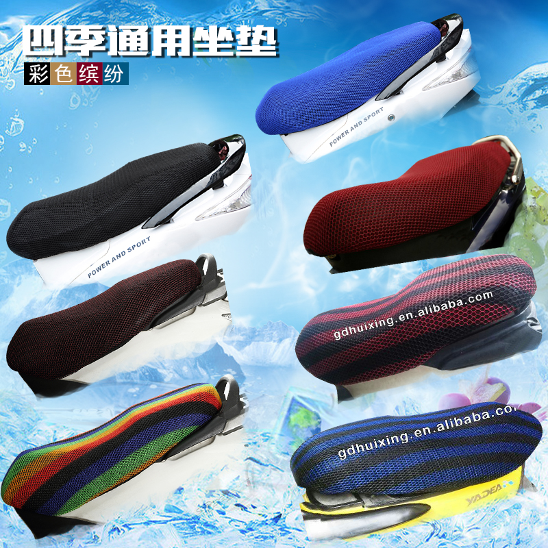 Electric car seat covers motorcycle Cushion cover Battery Scooter currency Cushion cover 3D ventilation Sunscreen waterproofin the Motorcycle/Equipment/Fitting , Motorcycle Accessories , Motorcycle Seat category - from Buy2taobao.com to provide professional Taobao agent buy service
