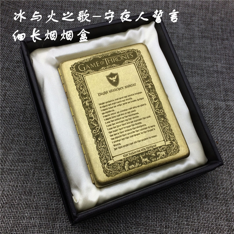 黄铜滚花女士细加长烟盒潮超薄铜权利的游戏守夜人誓言冰与火之歌|ruв категории ZIPPO/швейцарский армейский нож/очки, курить, портсигар - от Buy2taobao.com для оказания профессиональной услуги покупки агента Taobao