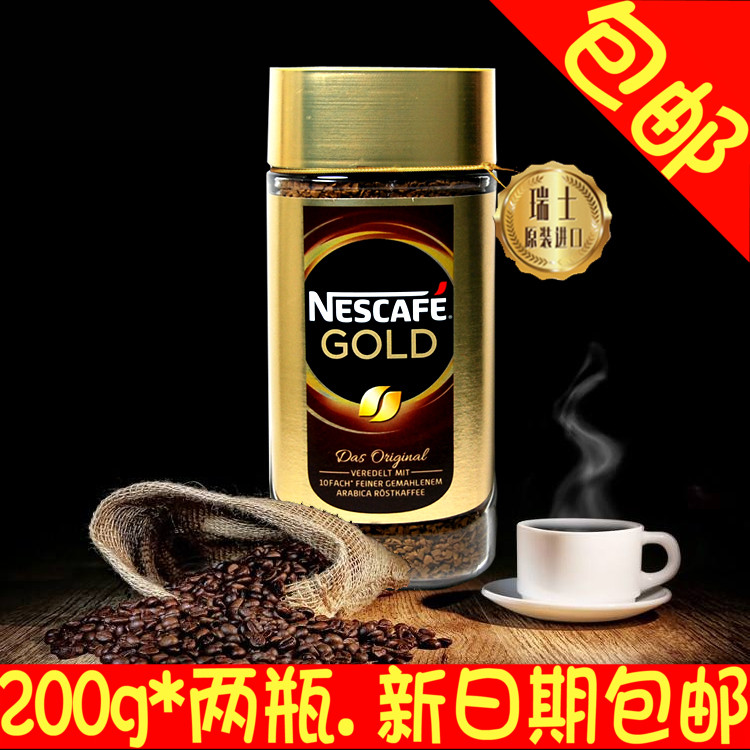 德国瑞士进口 雀巢金牌咖啡200g*2 阿拉比卡即溶速溶无糖纯黑咖啡在类目 咖啡/麦片/冲饮, 速溶咖啡/咖啡豆/粉, 速溶咖啡中 - 来自Buy2taobao.com提供专业的淘宝代购服务