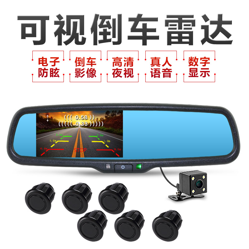 Yi Hyun kIa Cerato Xiuer/Furui Di/Sportage/ K2/K3/K4/K5/ Sportage Reverse imagein the Car/Articles/Fitting/Refit , Car Audio/Car Electronics/Electric , Automotive anti-theft security , Reversing Radar category - from Buy2taobao.com to provide professional Taobao agent buy service