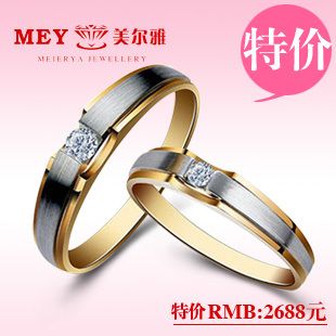  美尔雅独家原创设计 现货执子之手20分18K金钻石情侣对戒结婚钻戒