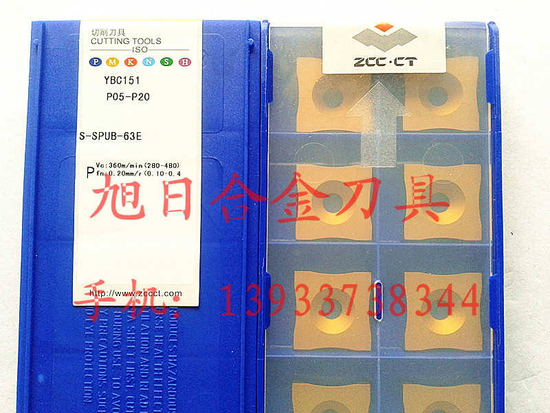 YBC151S-SPUB-63C S-SPUB-63D S-SPUB-63B S-SPUB-63E S-SPUB-63F在类目 五金/工具, 刃具, 刨刀中 - 来自Buy2taobao.com提供专业的淘宝代购服务