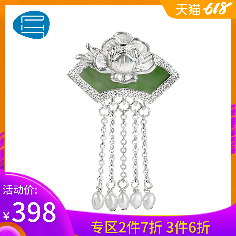 PH7 Silver ornament Clean breast buckle femalein the Accessories/Fashion Jewelry, Brooch category - from Buy2taobao.com to provide professional Taobao agent buy service