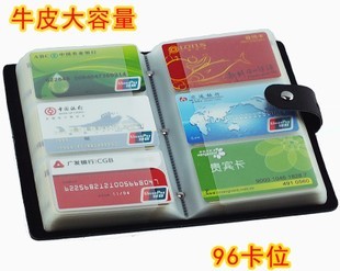  男士卡包韩国卡包女士真皮大卡包银行卡套多卡位长款卡包
