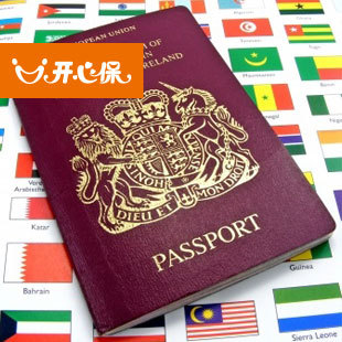 【平安保险】畅行天下欧洲申根国家签证全面保